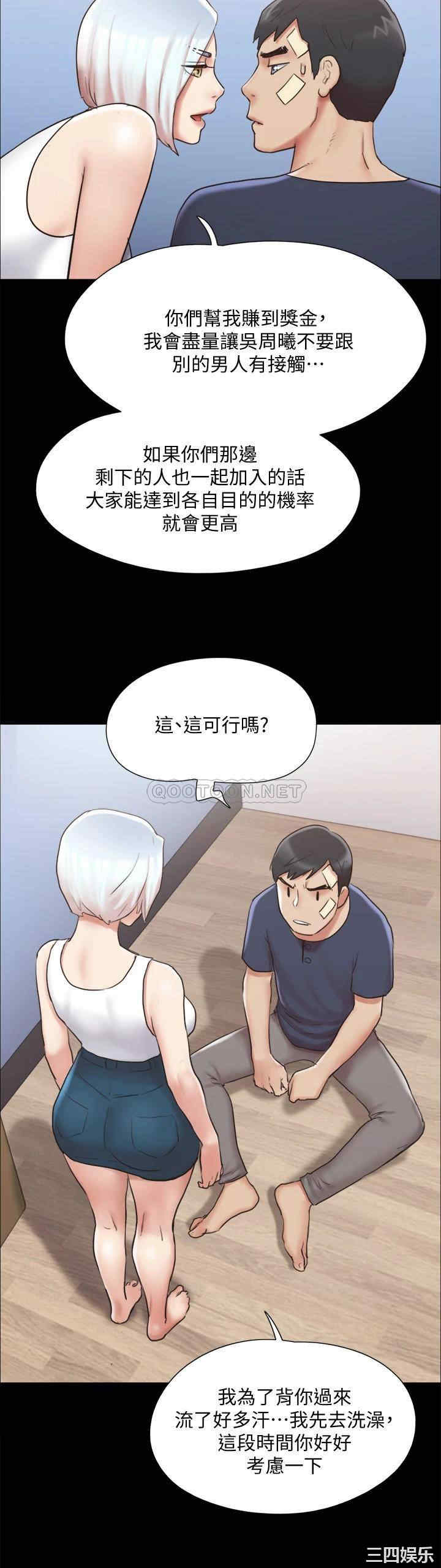 协议换爱/合意之下