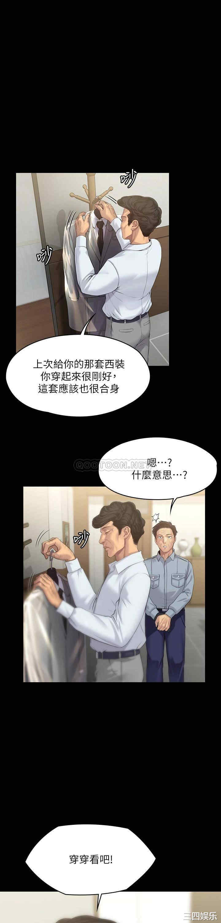 傀儡