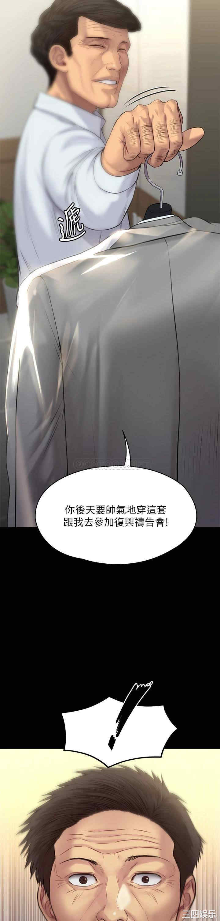 傀儡