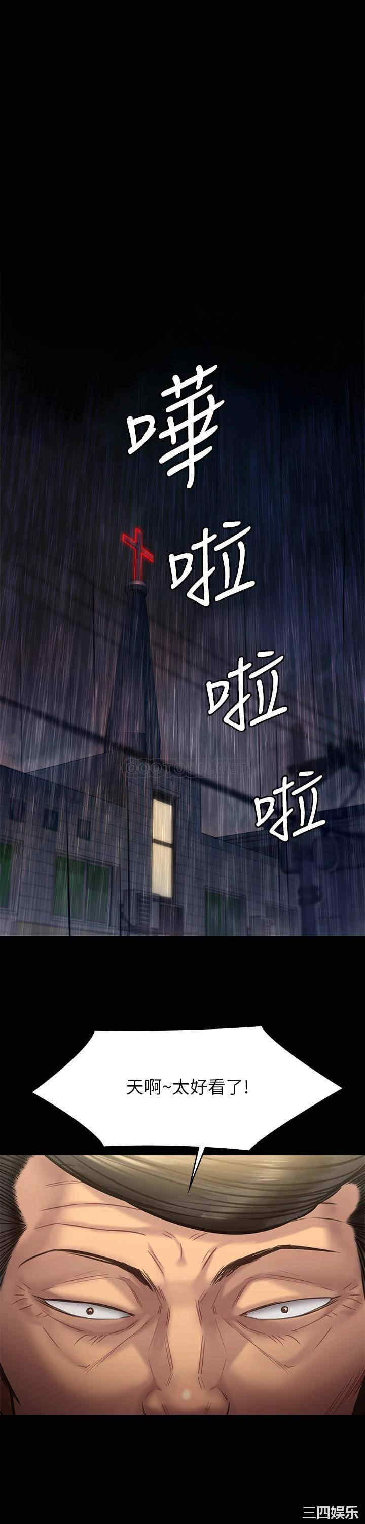 傀儡