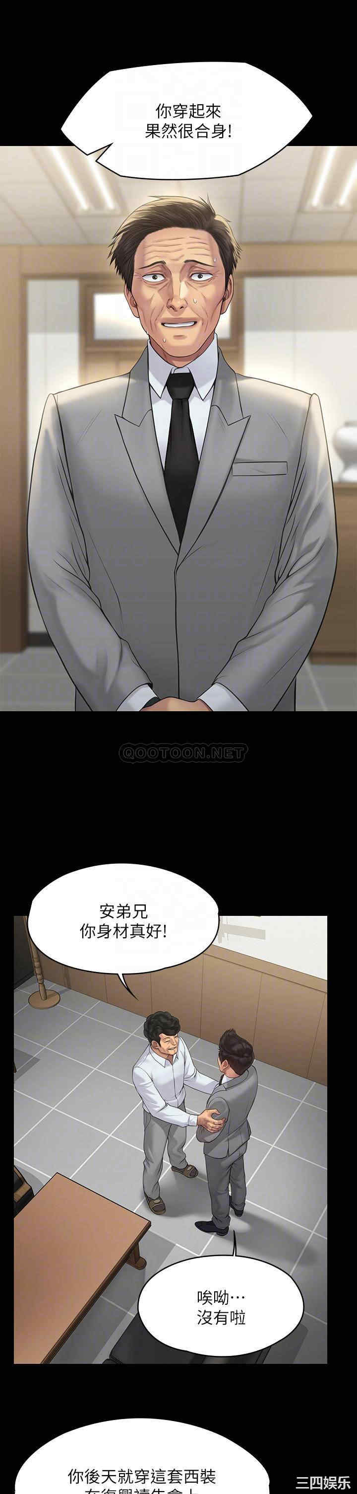 傀儡