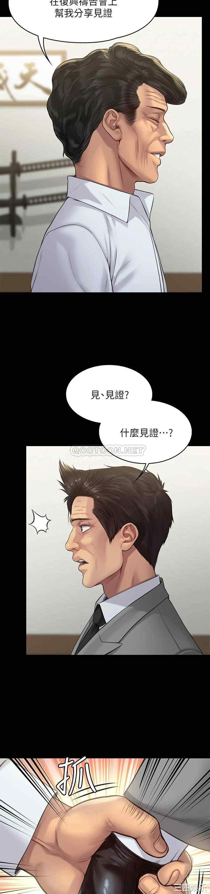 傀儡