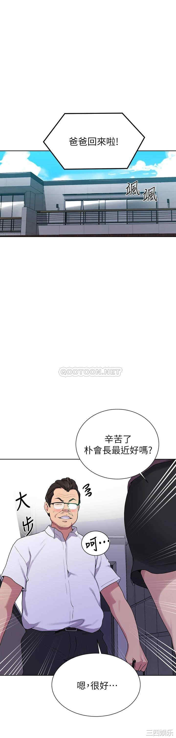 秘密教学