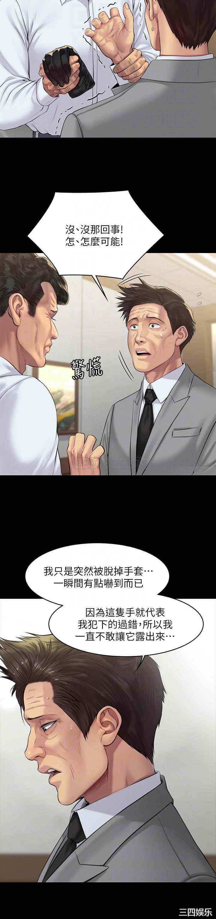 傀儡