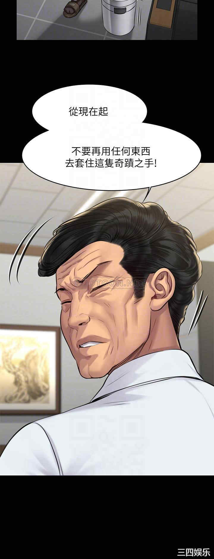 傀儡