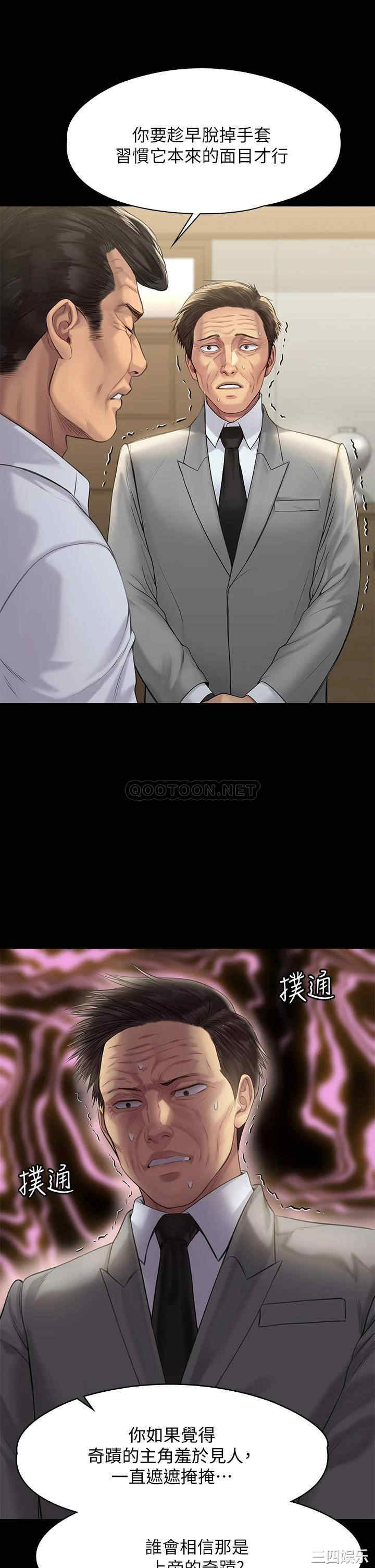 傀儡