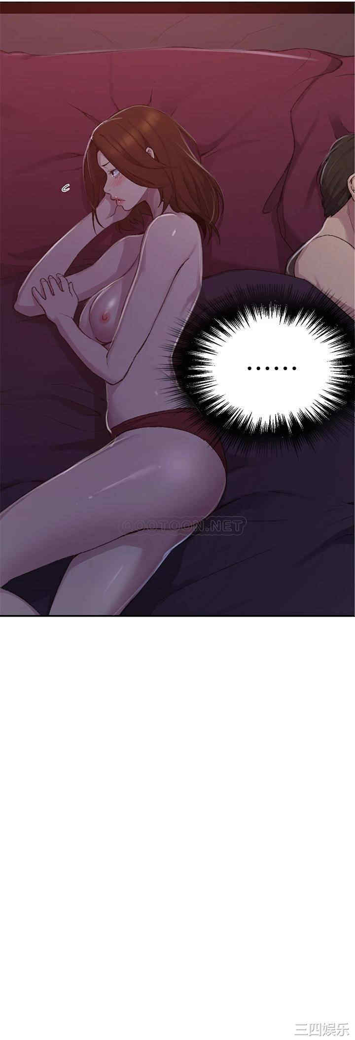 秘密教学