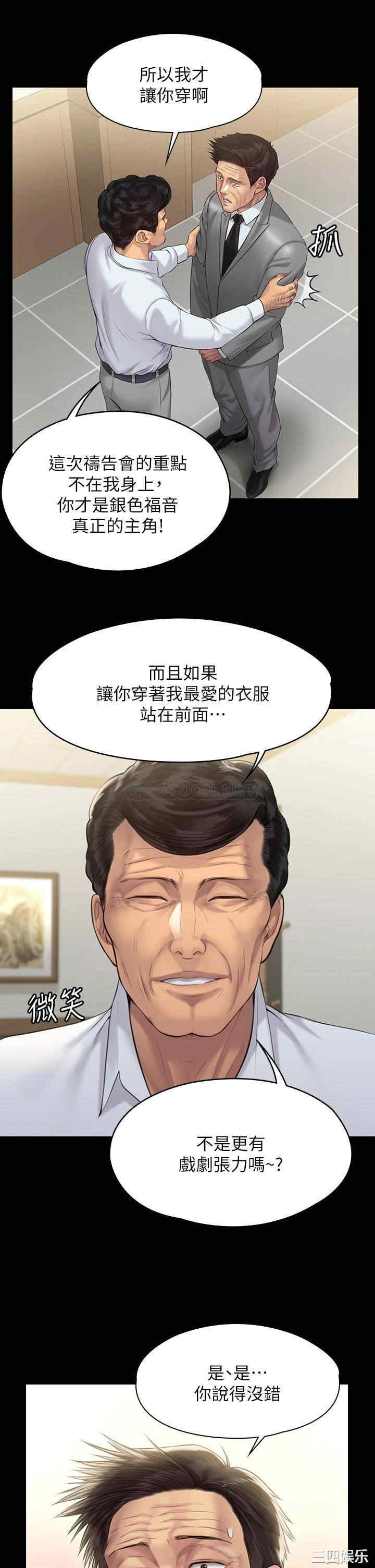 傀儡