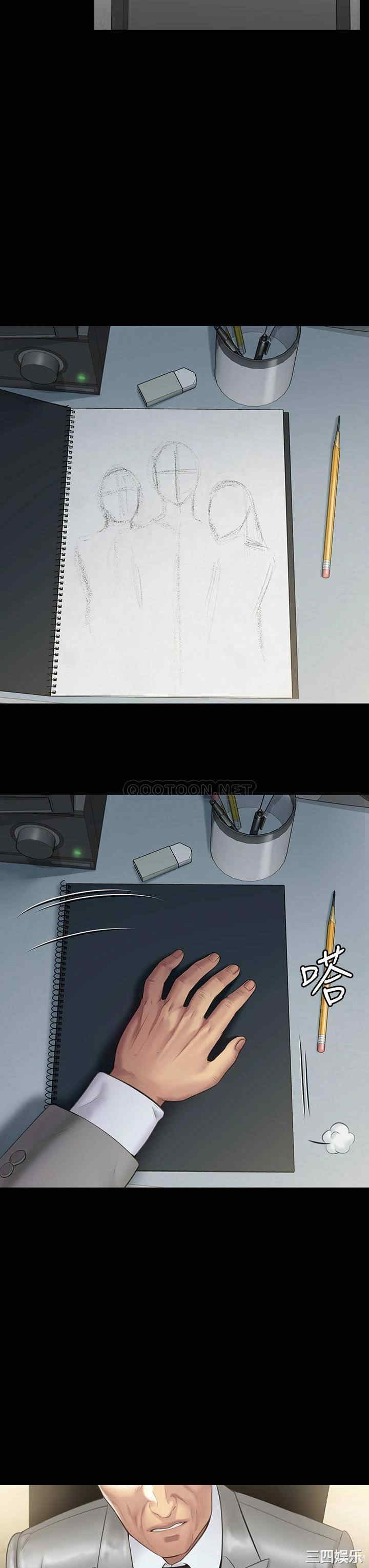 傀儡