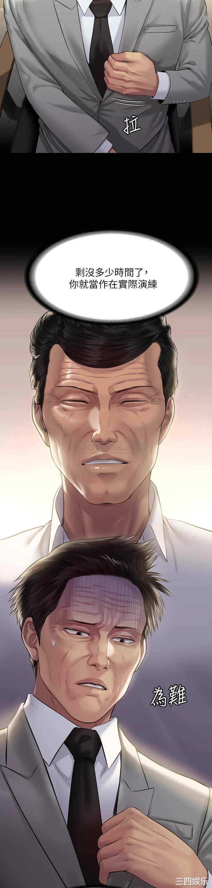 傀儡