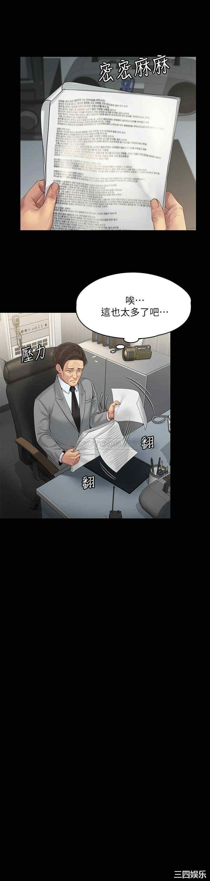 傀儡
