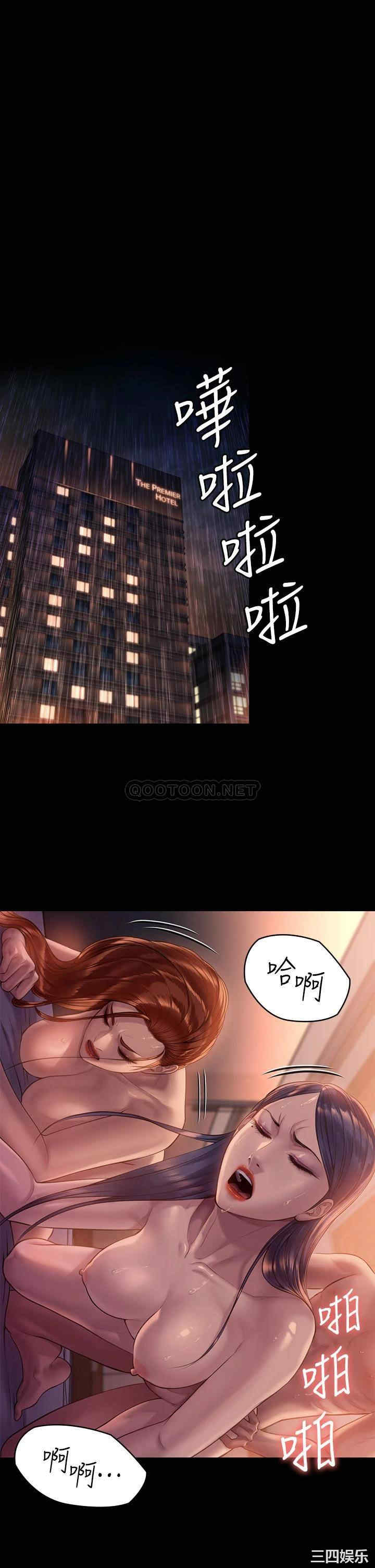 傀儡
