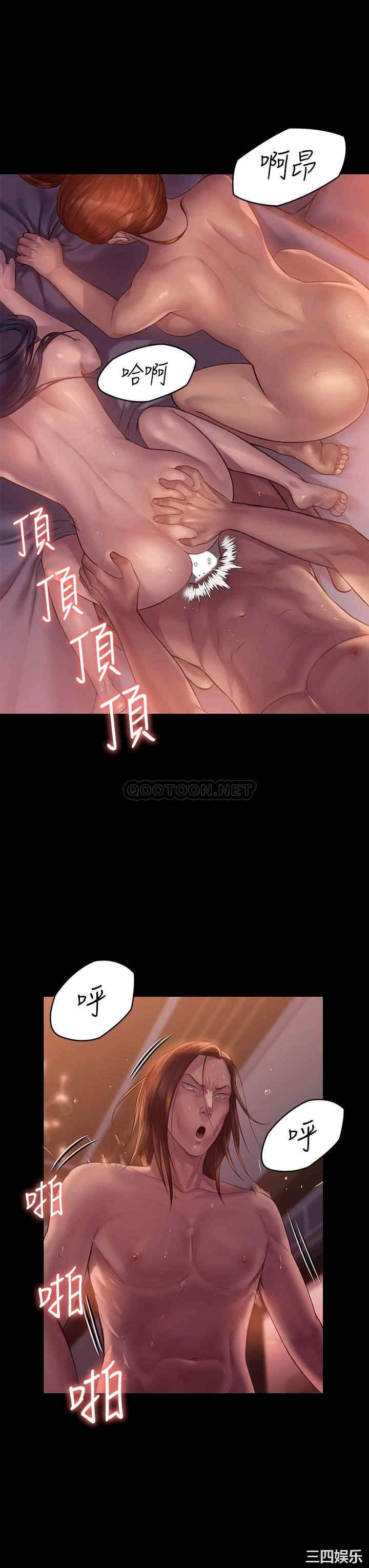 傀儡