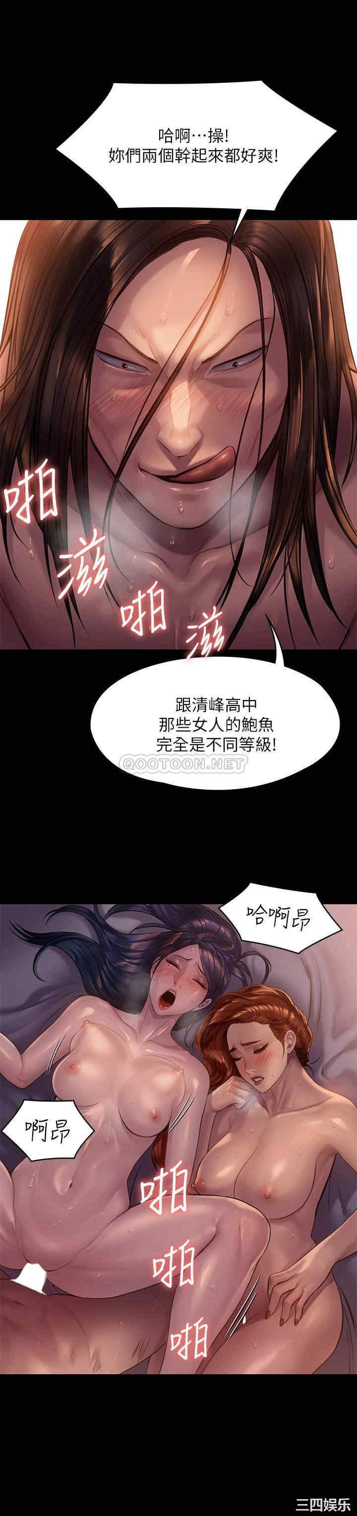 傀儡