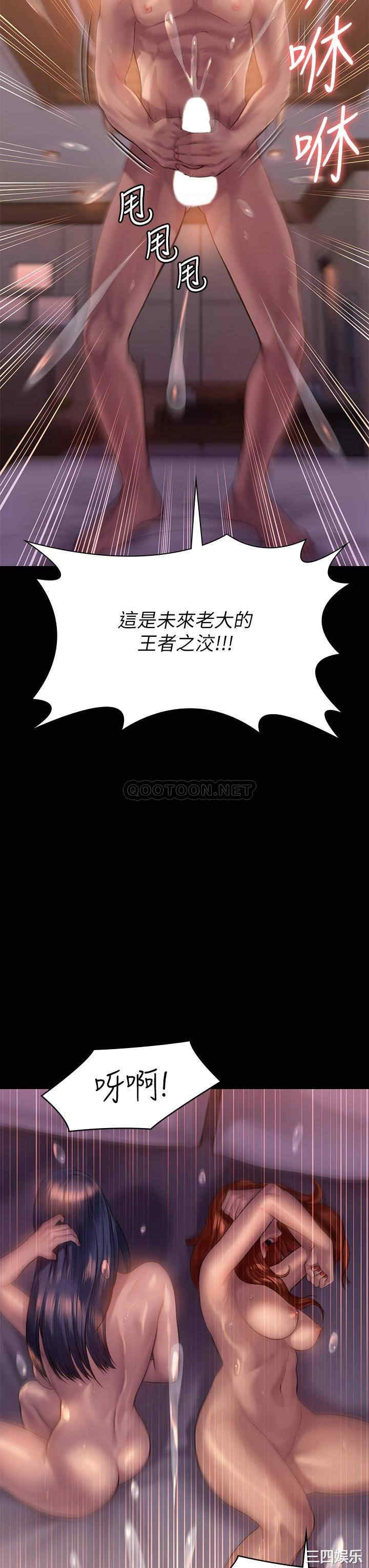 傀儡