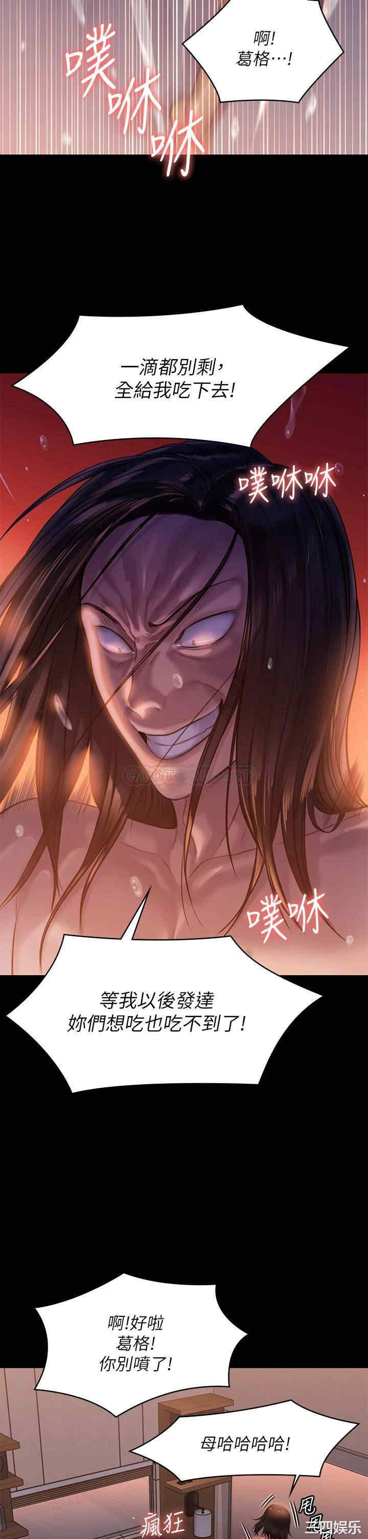 傀儡