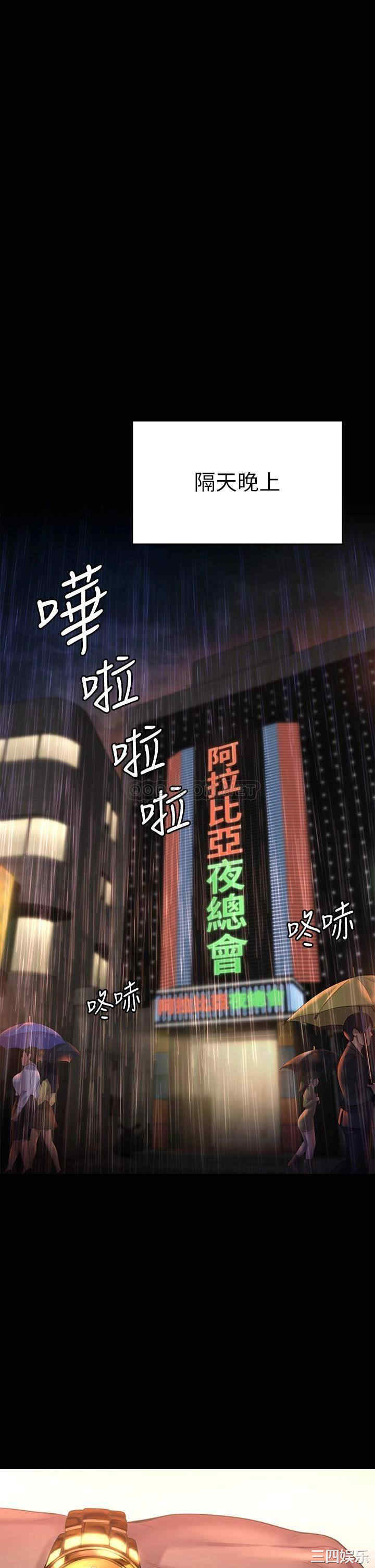 傀儡