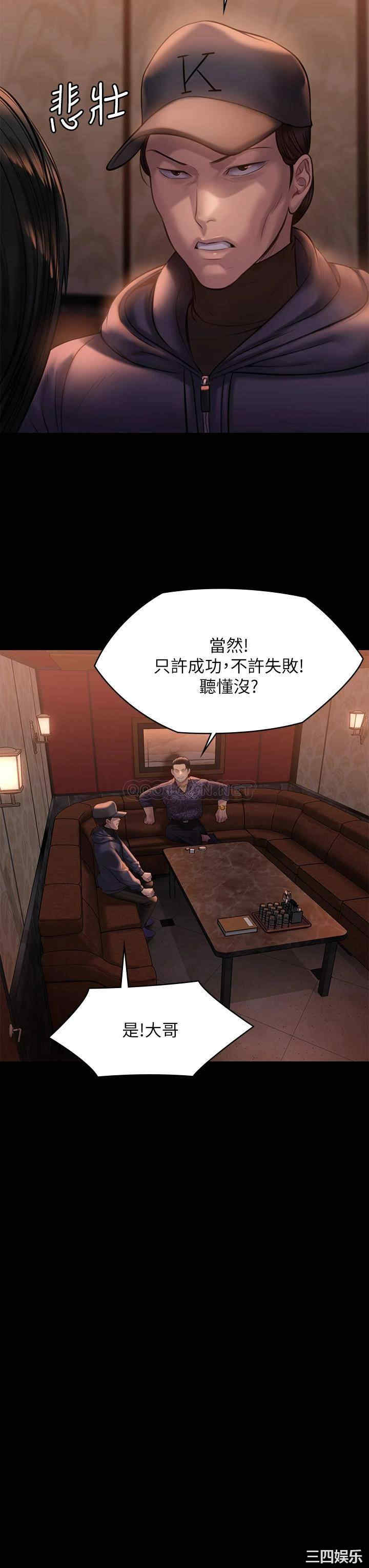 傀儡