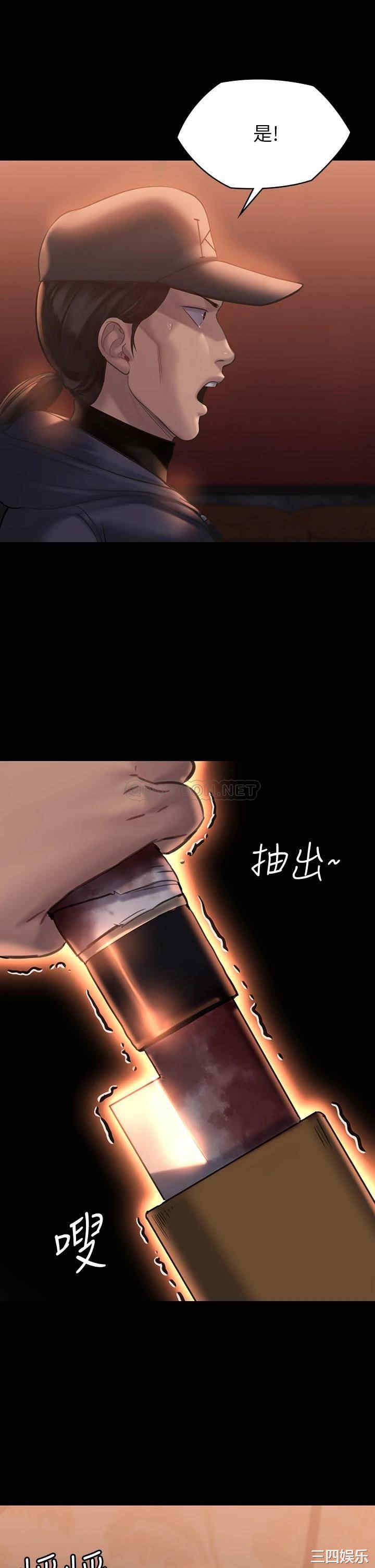 傀儡