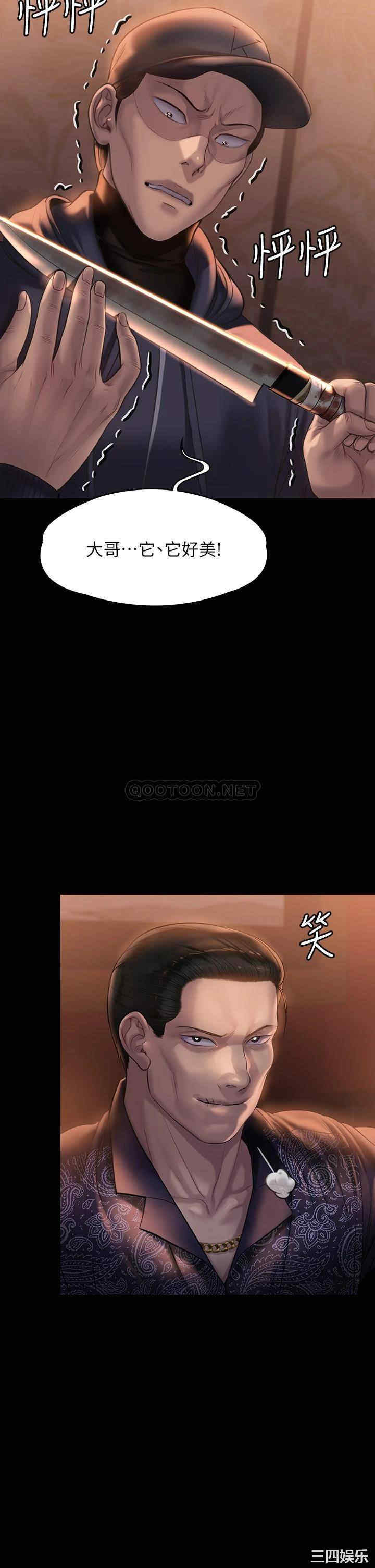傀儡