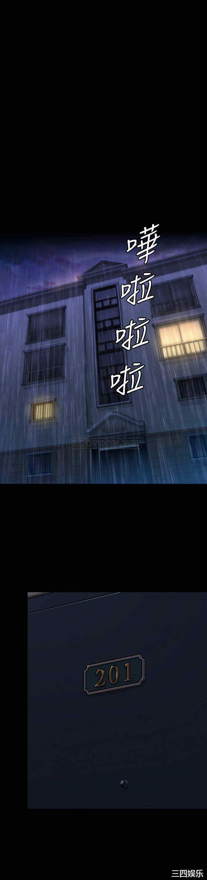 傀儡