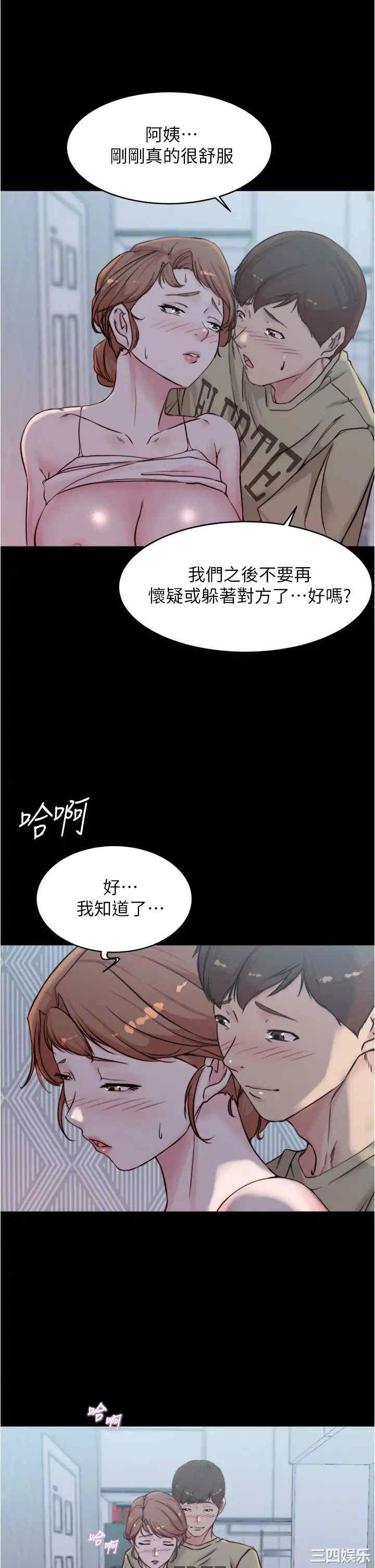 小裤裤笔记