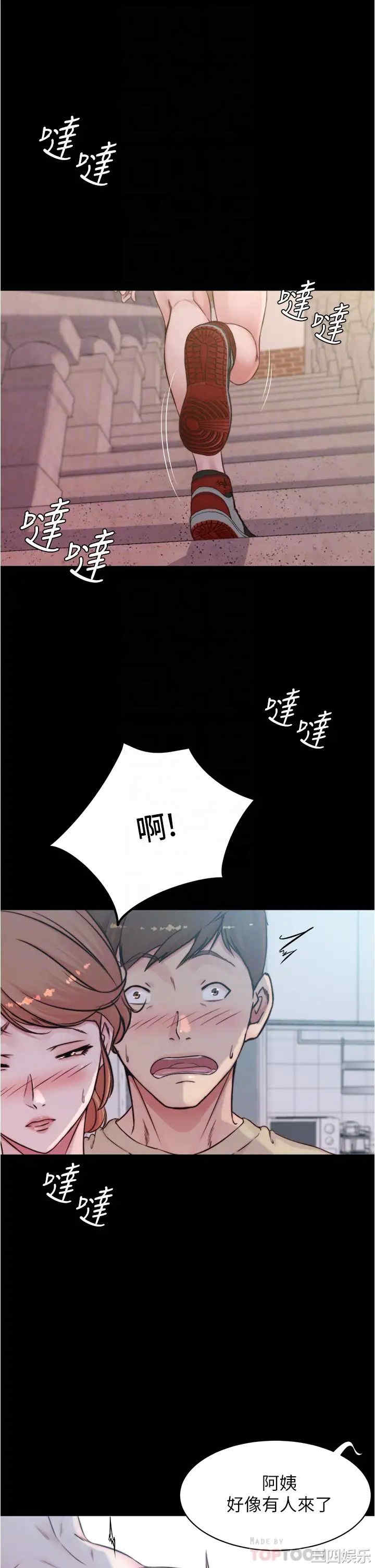 小裤裤笔记