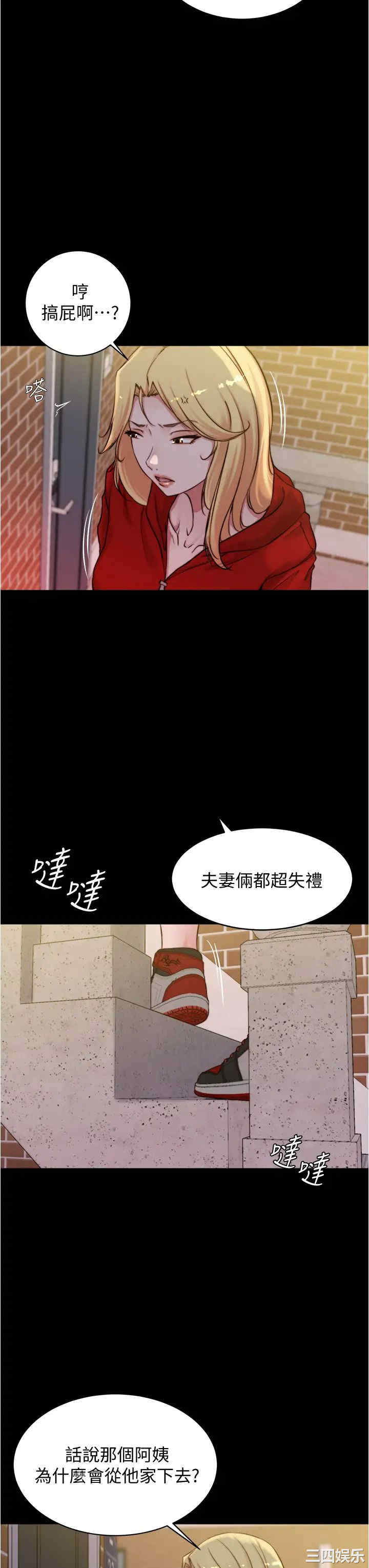 小裤裤笔记