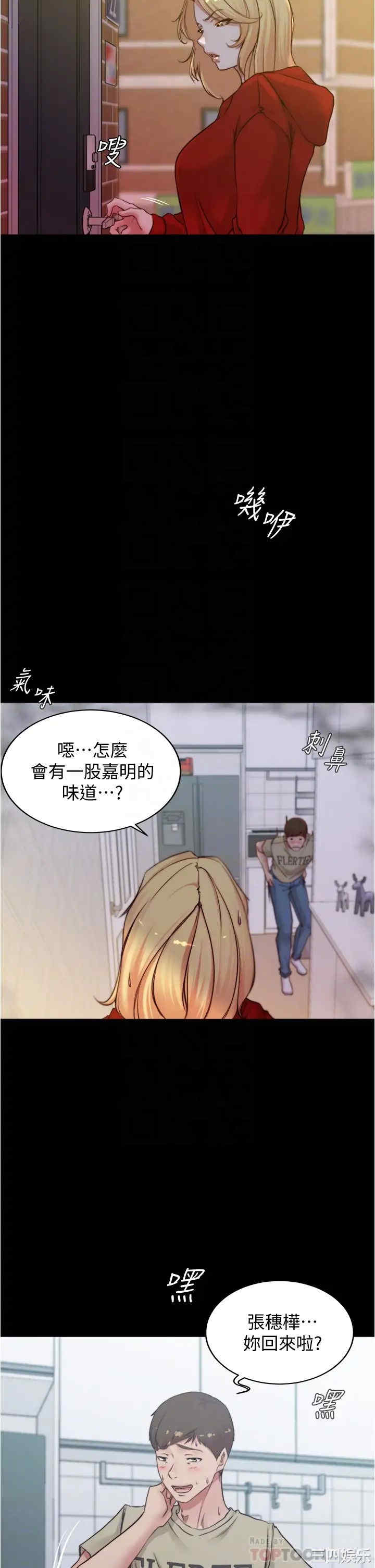 小裤裤笔记