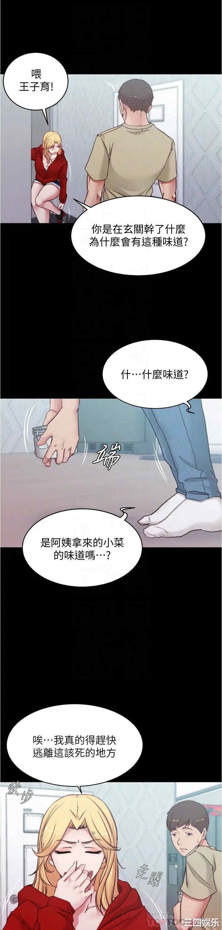 小裤裤笔记