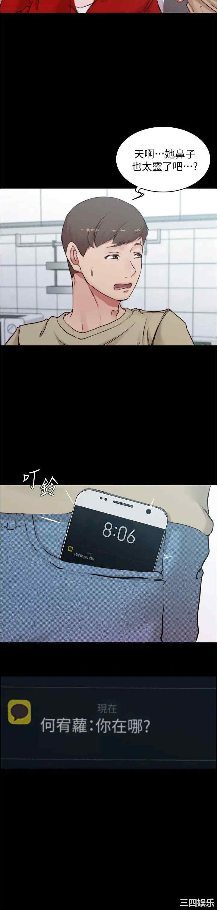 小裤裤笔记
