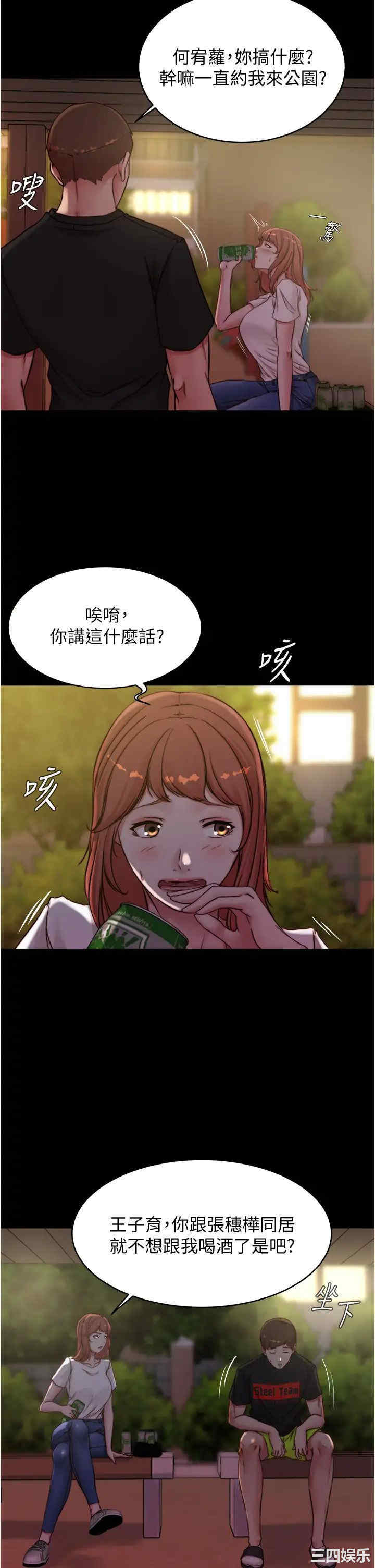 小裤裤笔记