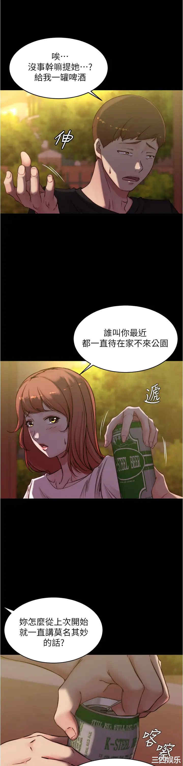 小裤裤笔记