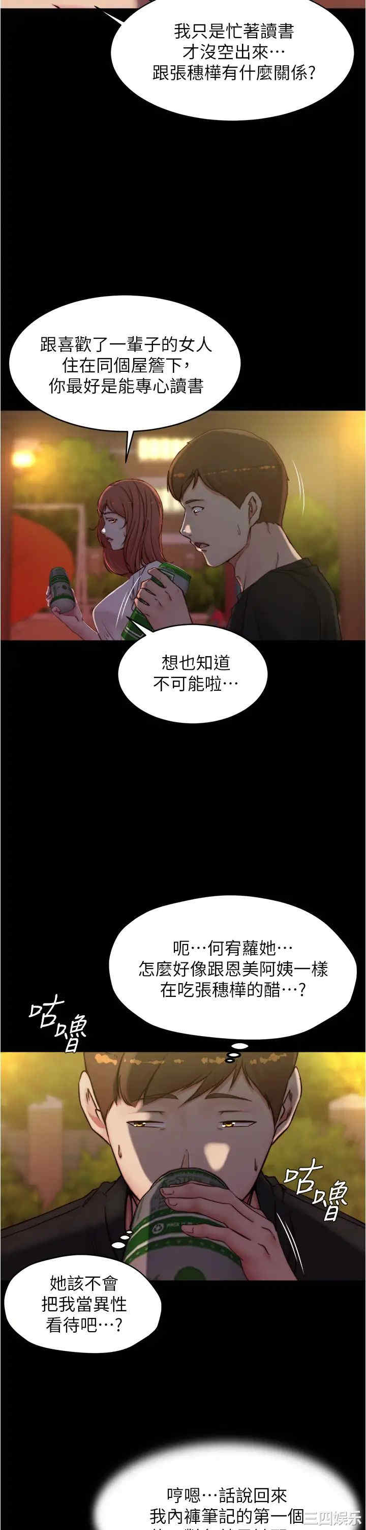 小裤裤笔记