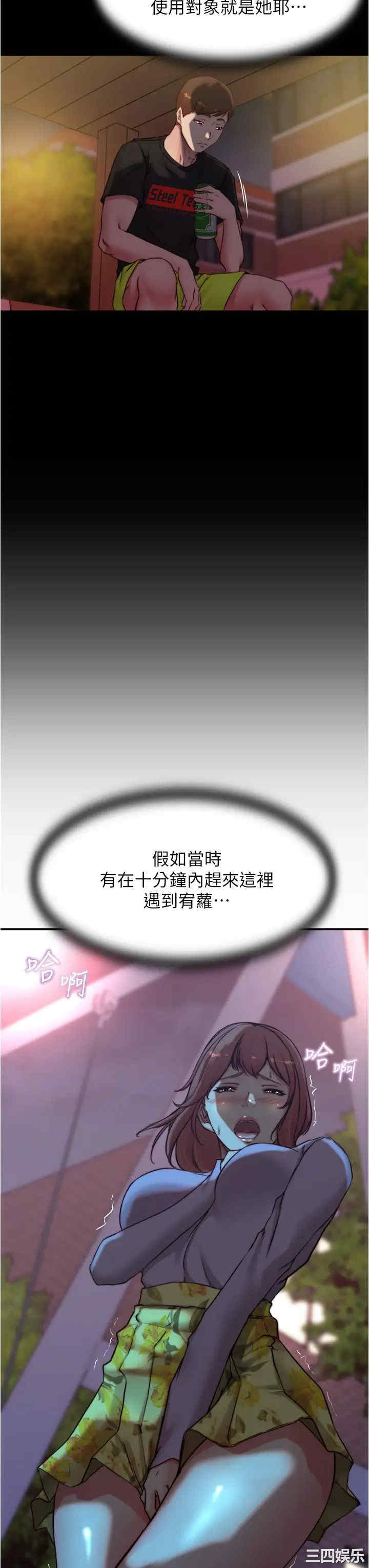 小裤裤笔记
