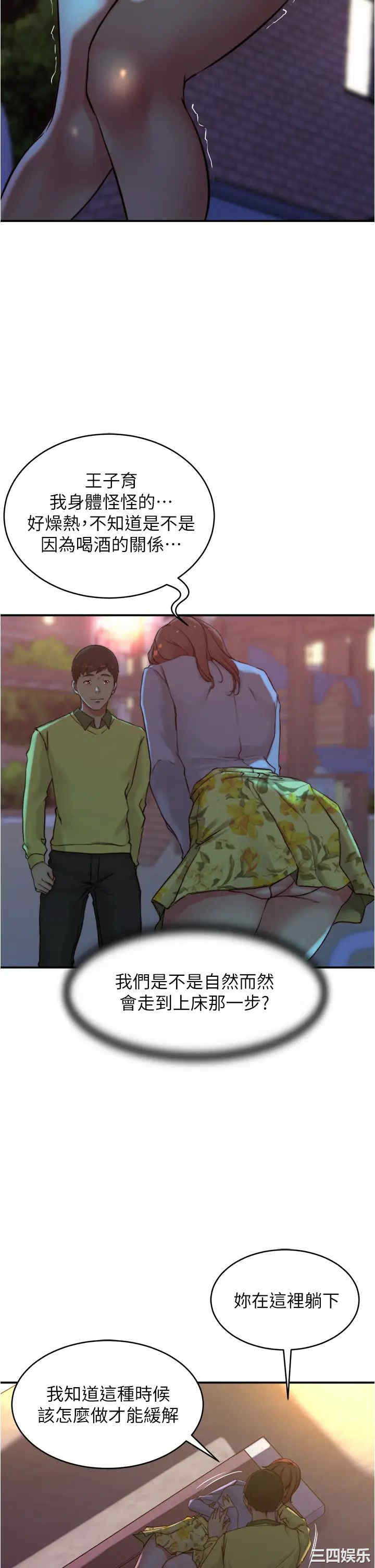 小裤裤笔记