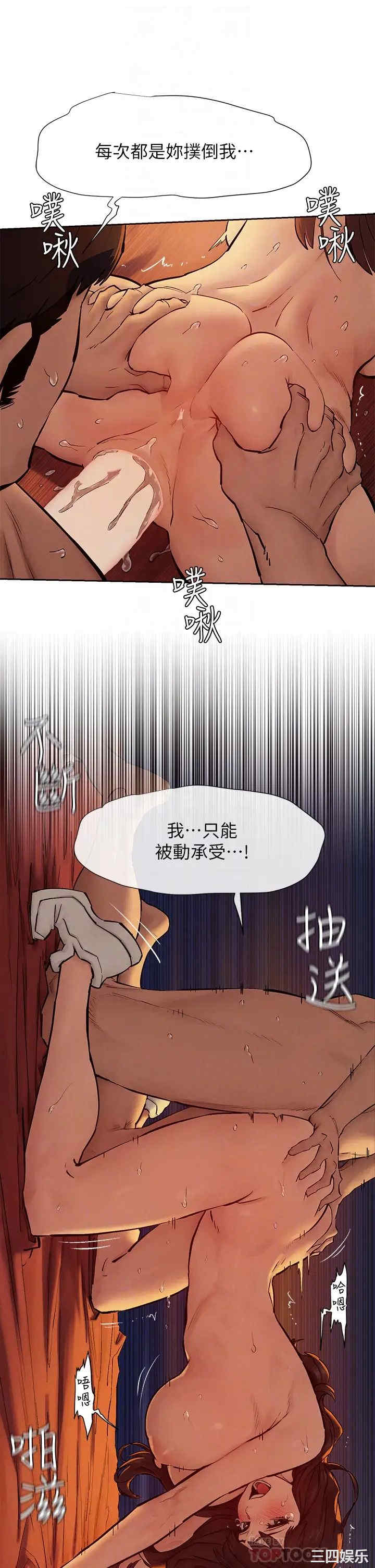 冲突