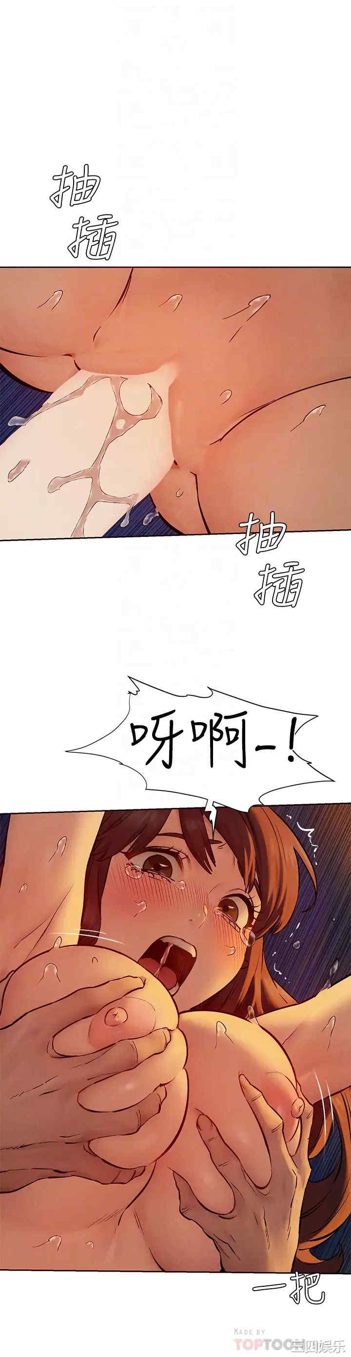 冲突
