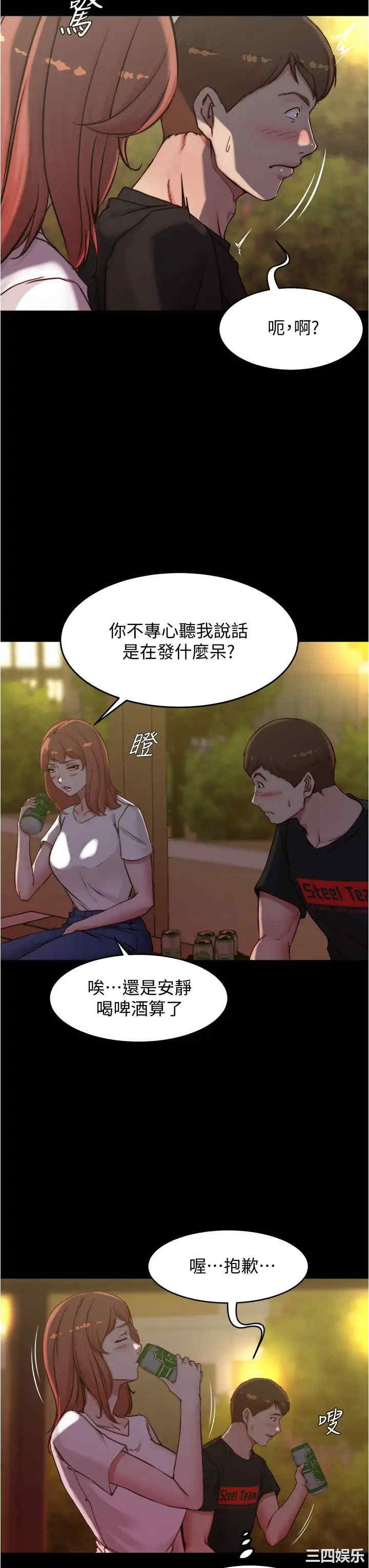小裤裤笔记