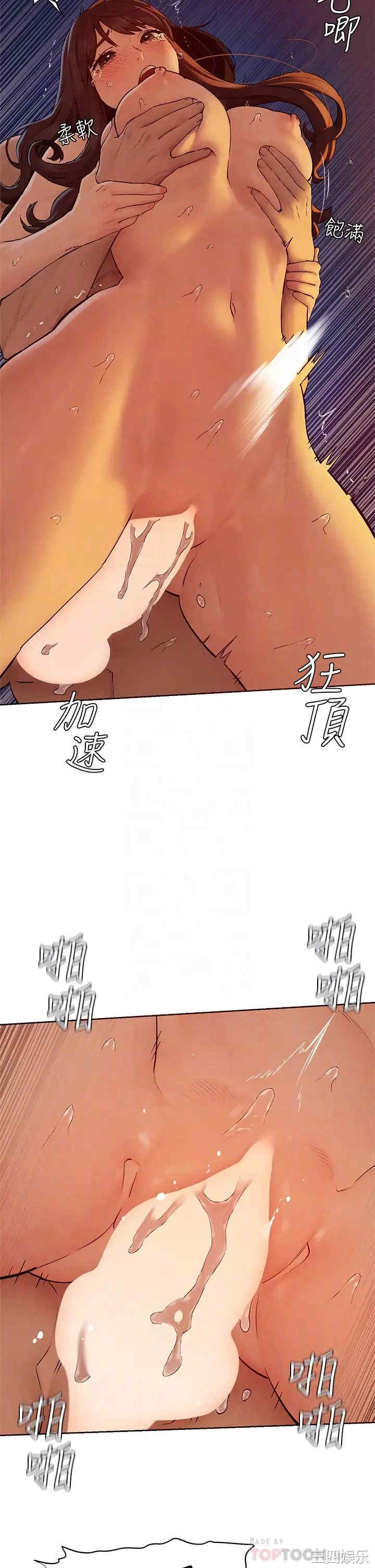 冲突