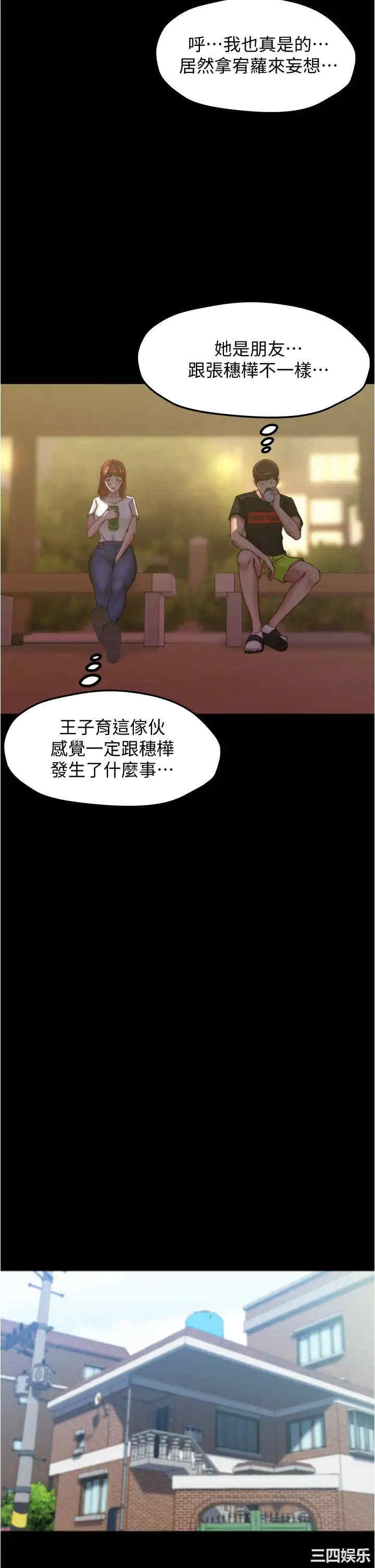 小裤裤笔记