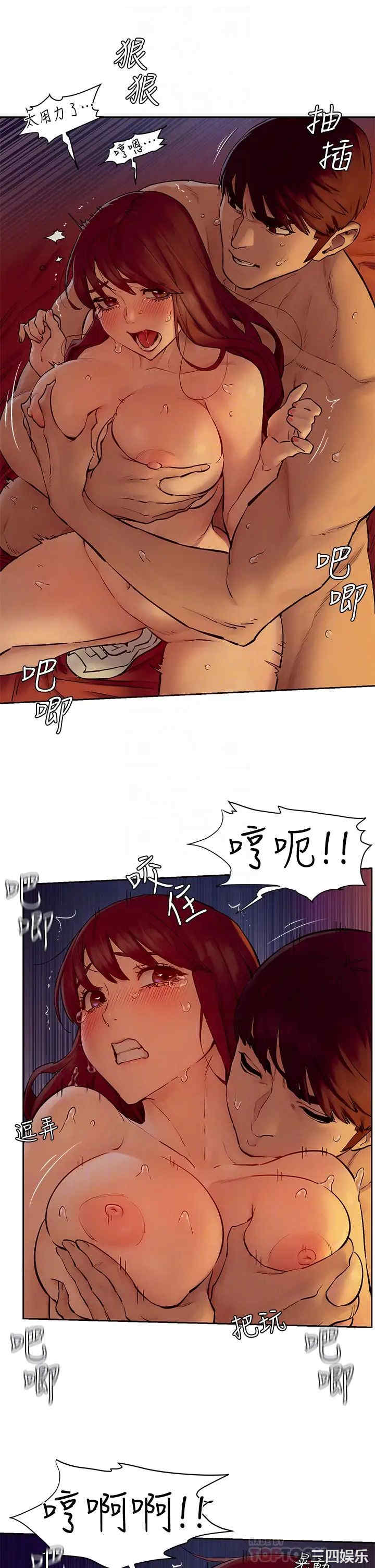 冲突