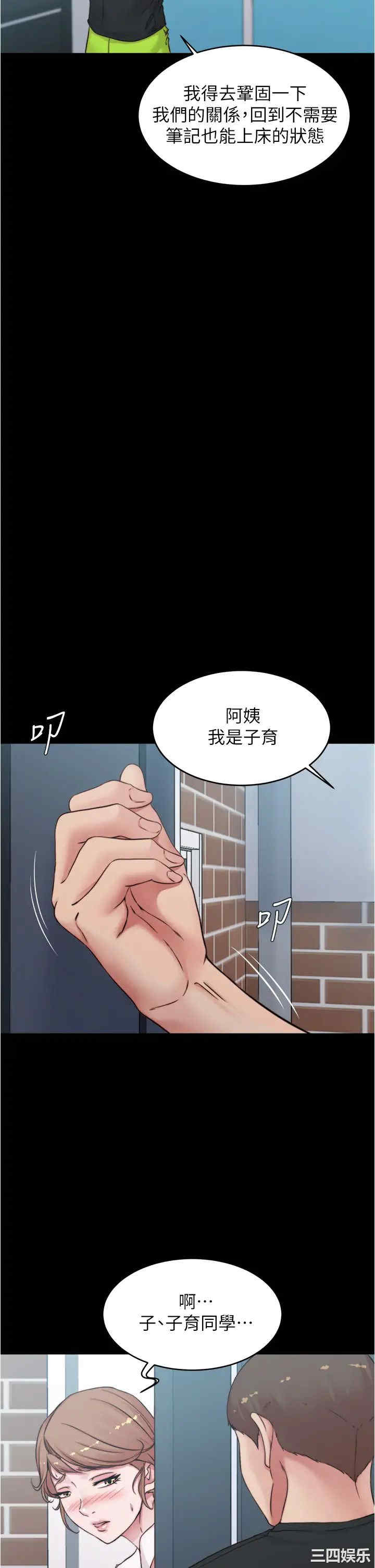 小裤裤笔记