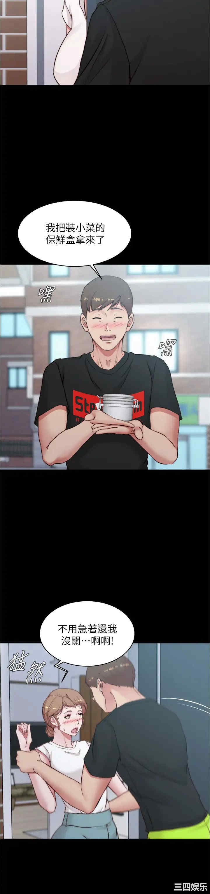 小裤裤笔记
