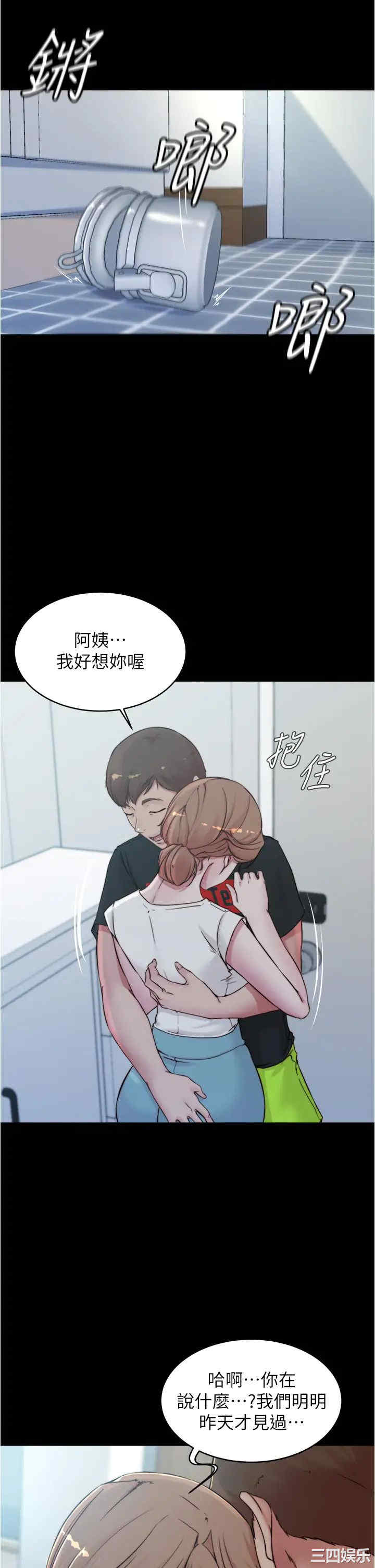 小裤裤笔记