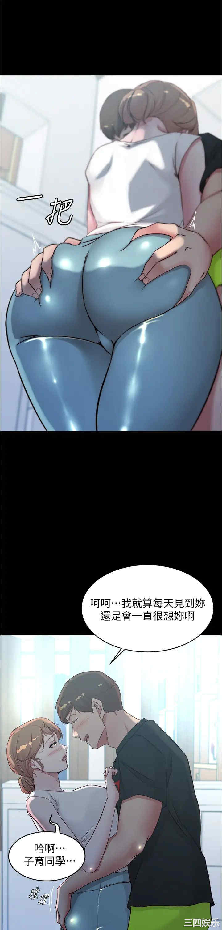 小裤裤笔记