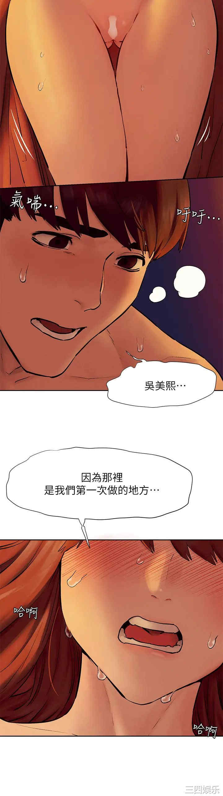 冲突