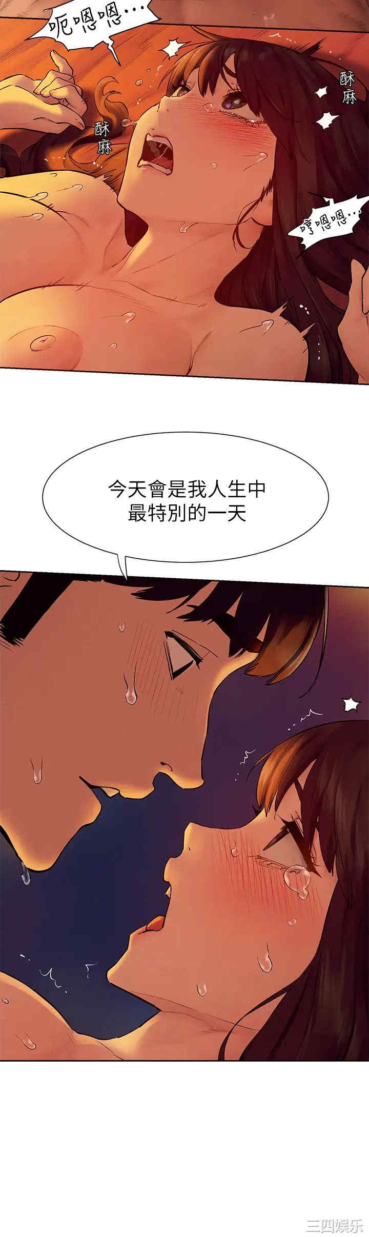 冲突