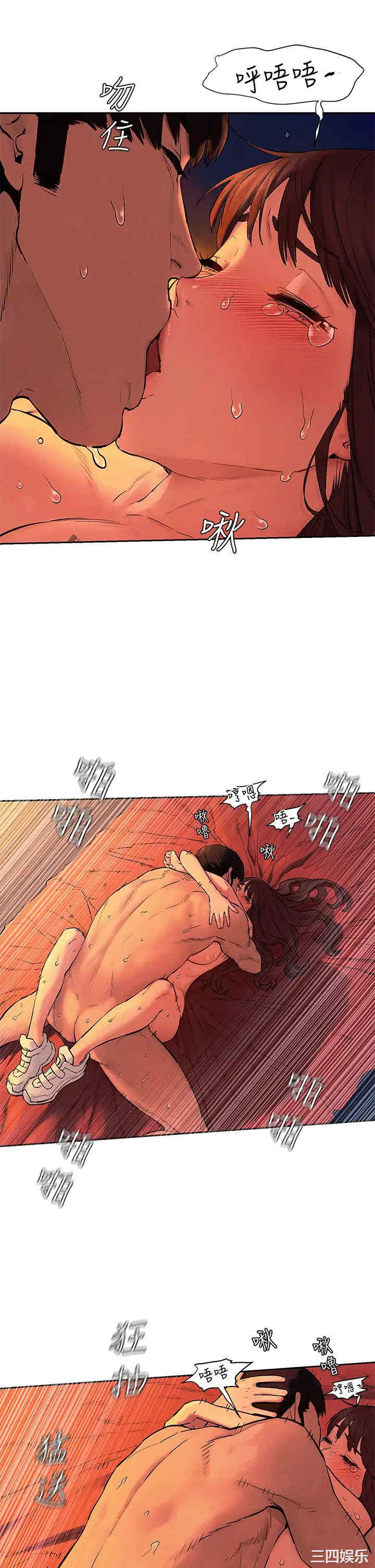 冲突