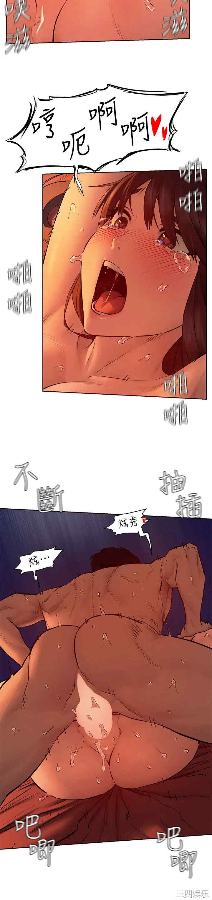 冲突
